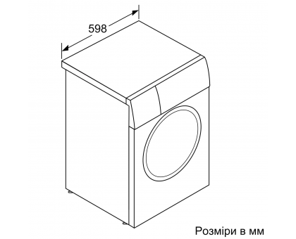 Пральна машина Bosch WGB24401UA фронтальна, 9кг, 1400, A, 60см, дисплей, білий Пральна машина Bosch WGB24401UA фронтальна, 9кг, 1400, A, 60см, дисплей, білий