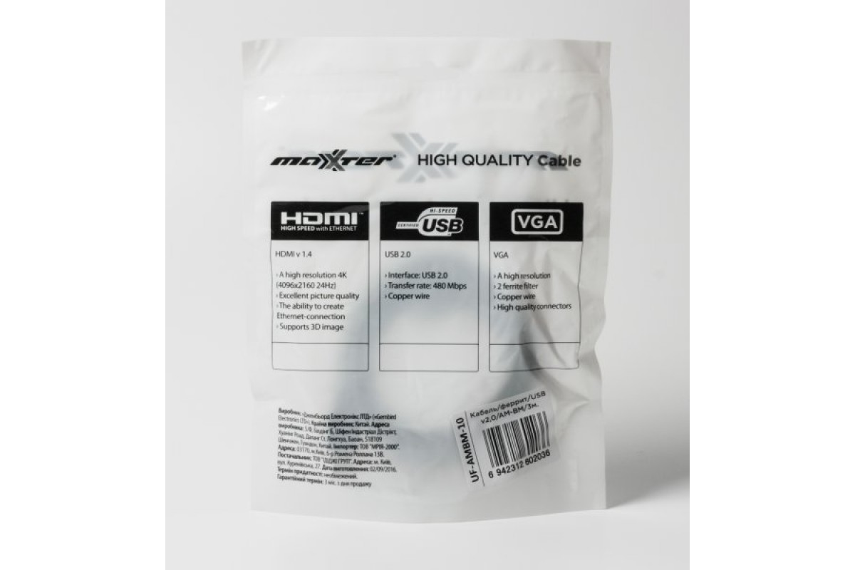 Maxxter UF-AMBM-10 Кабель USB2.0 AM/BM, 3 м, феритовий фільтр придбати ...