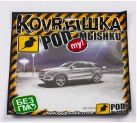 Коврик для мышки Podmyshku Мерседес M2, пластик.