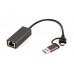 Адаптер Cablexpert A-USB3AC-LAN-01, с USB Type-A/C на Gigabit Ethernet