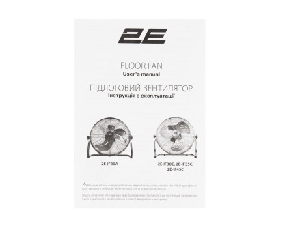 Вентилятор напольный 2E 2E-IF45C PowerWind 45C профессиональный, 45см, 100Вт, кнопки, двигатель медь 100%, серебристый